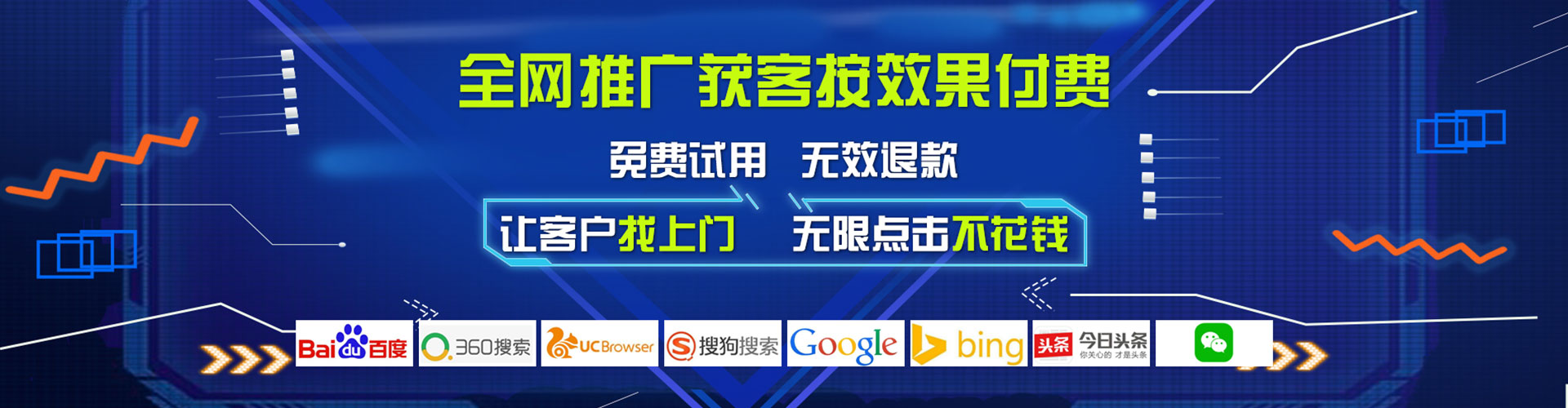 宝塔百度开户返点