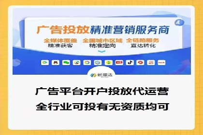 百度搜索推广的成功案例：企业如何实现精准营销